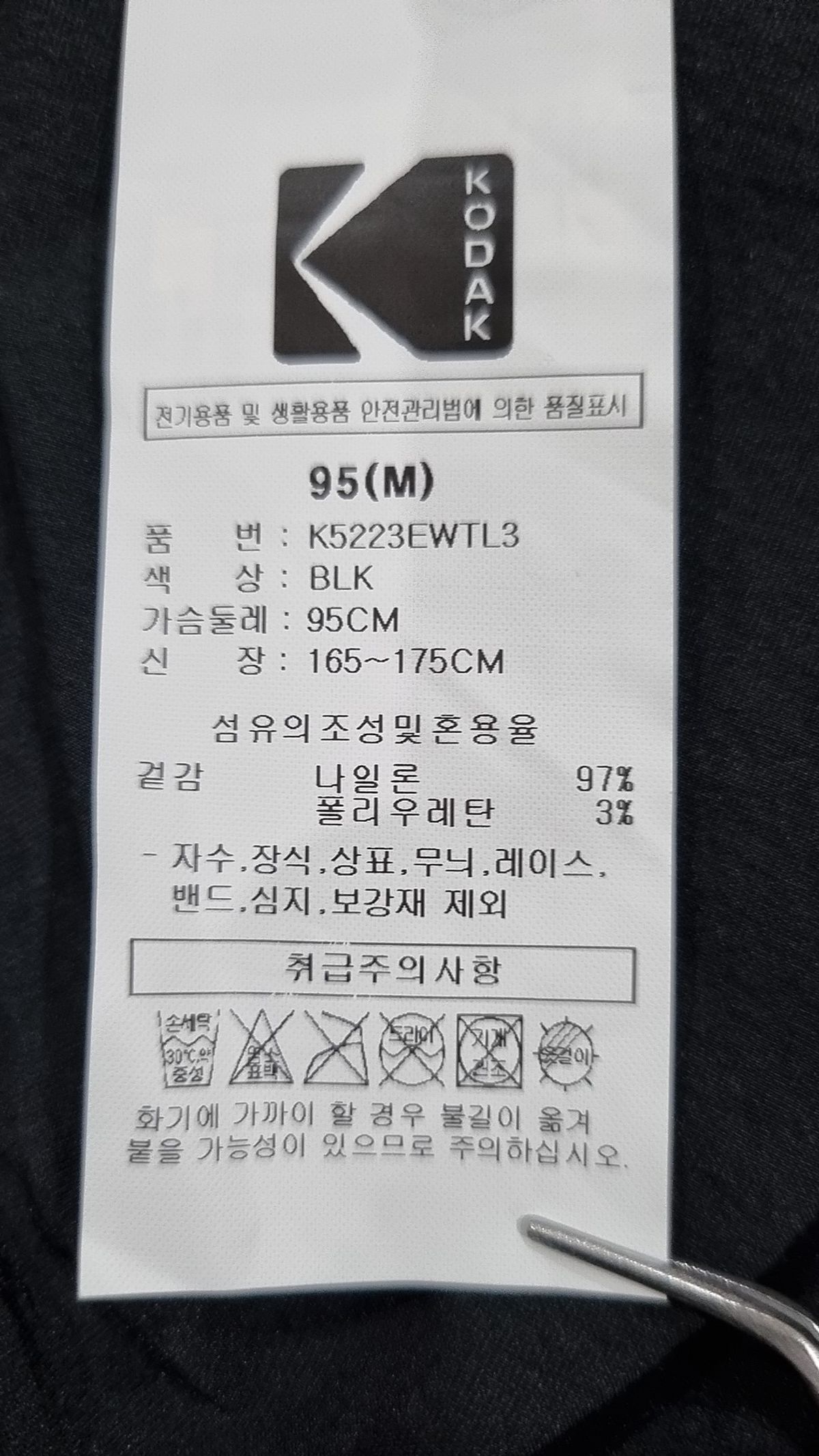 코닥(KODAK) 브리즈 후드 반팔 아노락 BLACK M