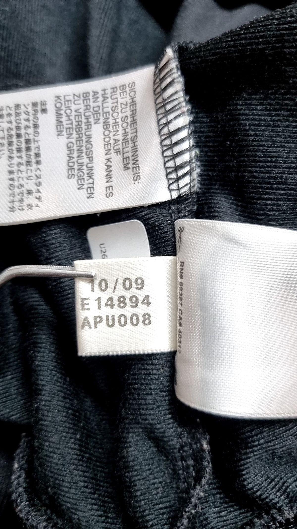아디다스(ADIDAS) 트레이닝 재킷 S