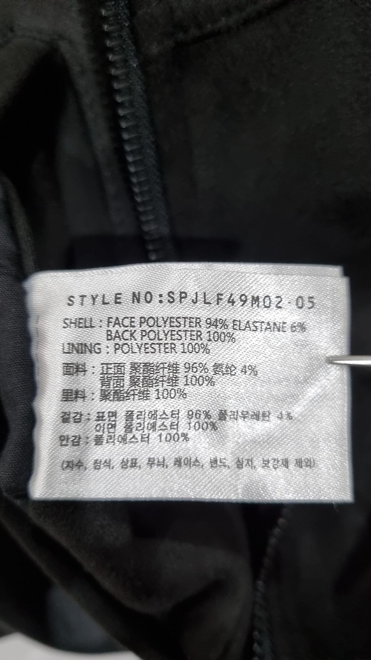 스파오(SPAO) 항공 점퍼/블루종/MA-1 XL