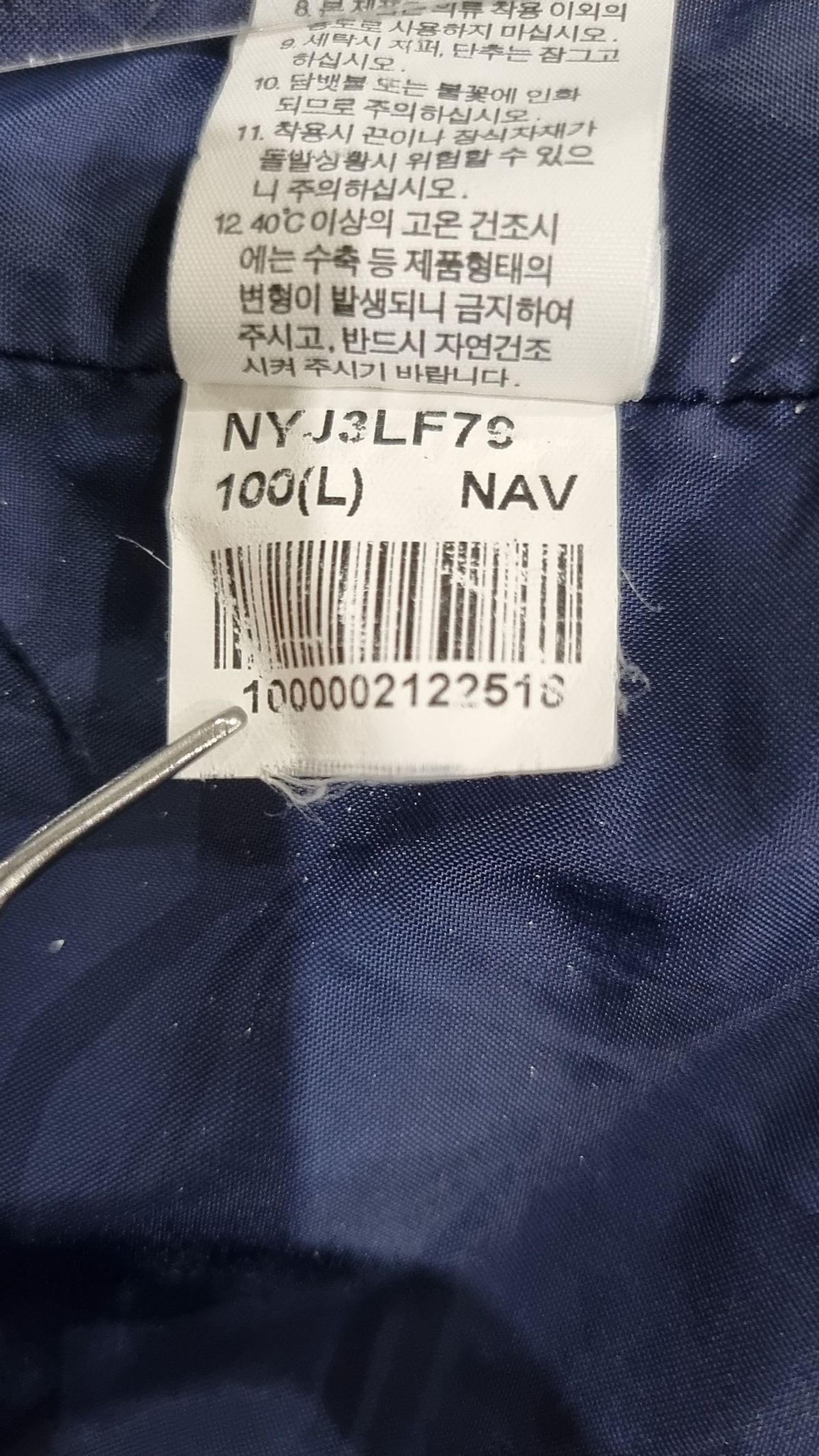 노스페이스(THE NORTH FACE) 나일론/코치 재킷 100