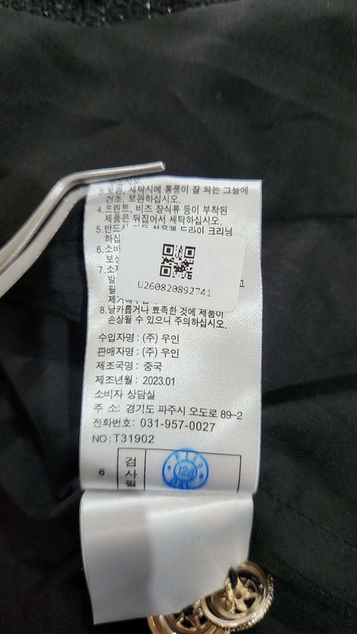세루티1881(CERRUTI 1881) 슈트/블레이저 재킷 66