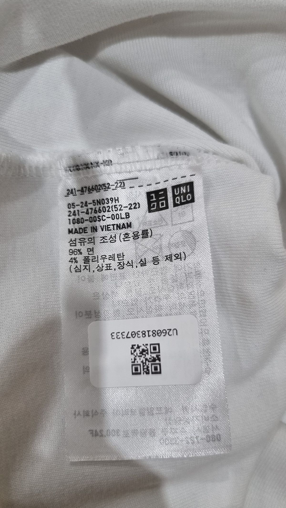 유니클로(UNIQLO) 반소매 티셔츠 L