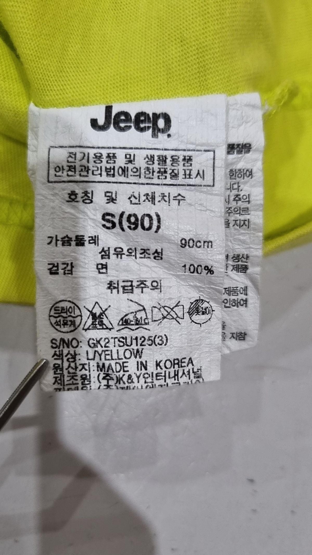 지프(JEEP) 반소매 티셔츠 L
