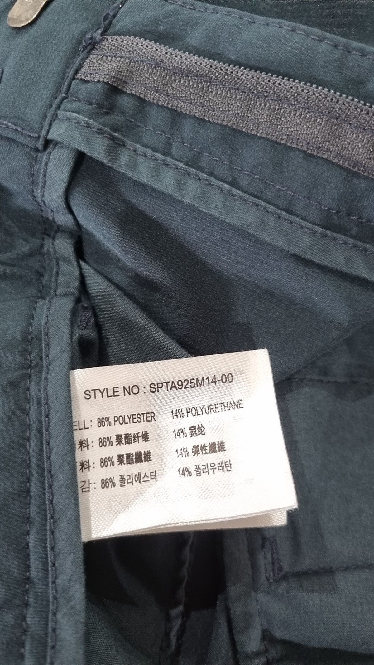 스파오(SPAO) 슈트 팬츠/슬랙스 82