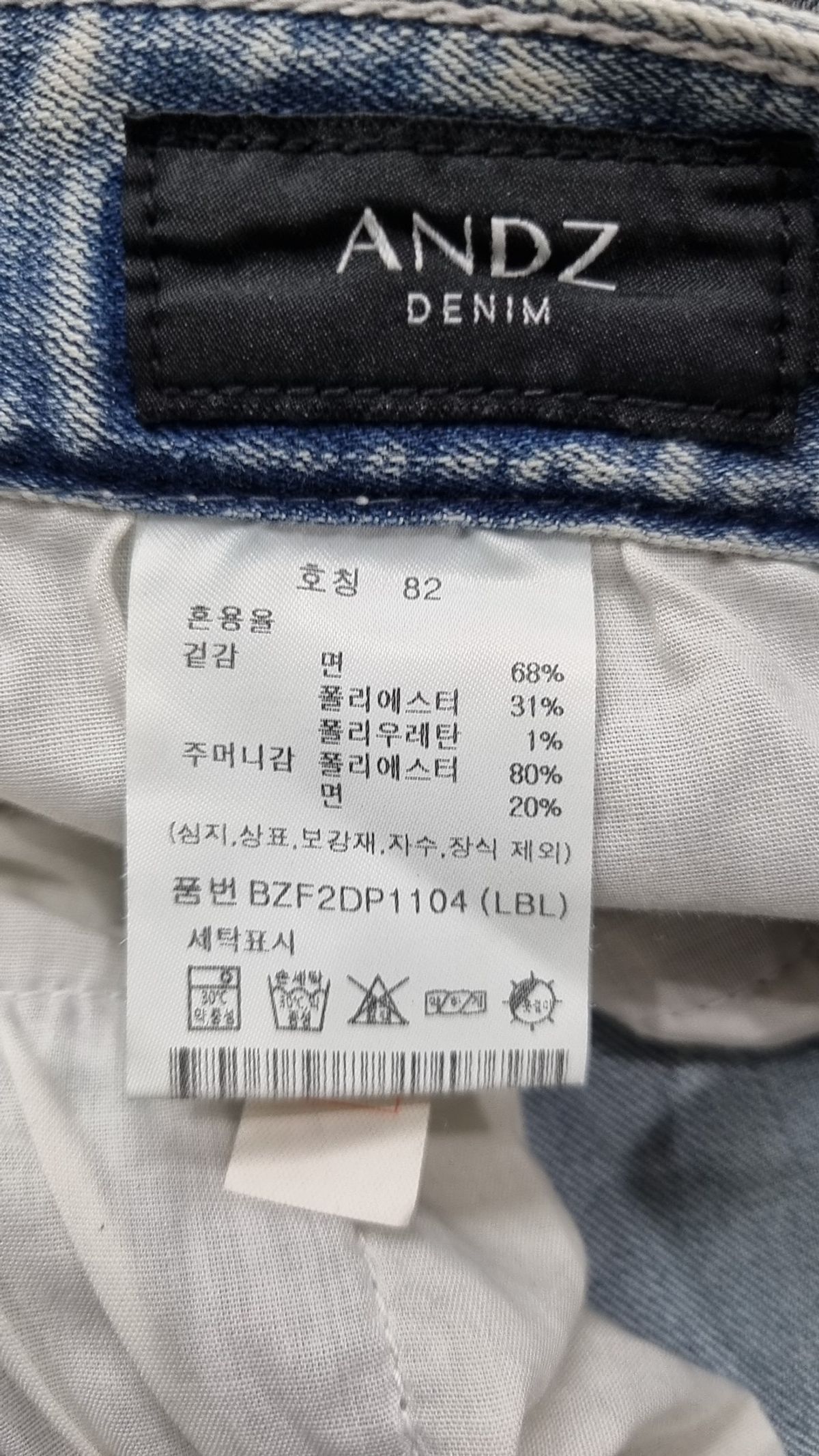 앤드지(AND Z) 남성 COOL MAX 데님 팬츠_BZF2DP1104 82