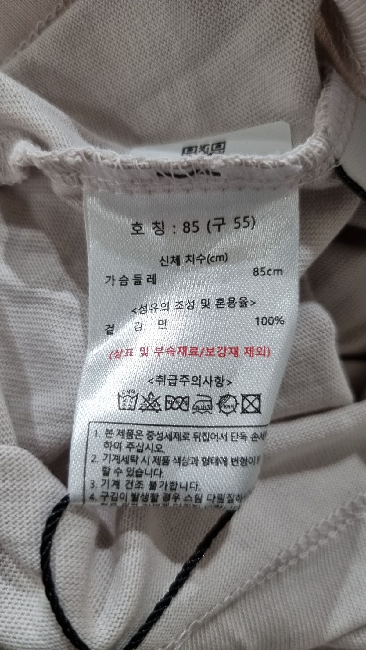 더엣지(THEATG) 반소매 티셔츠 55