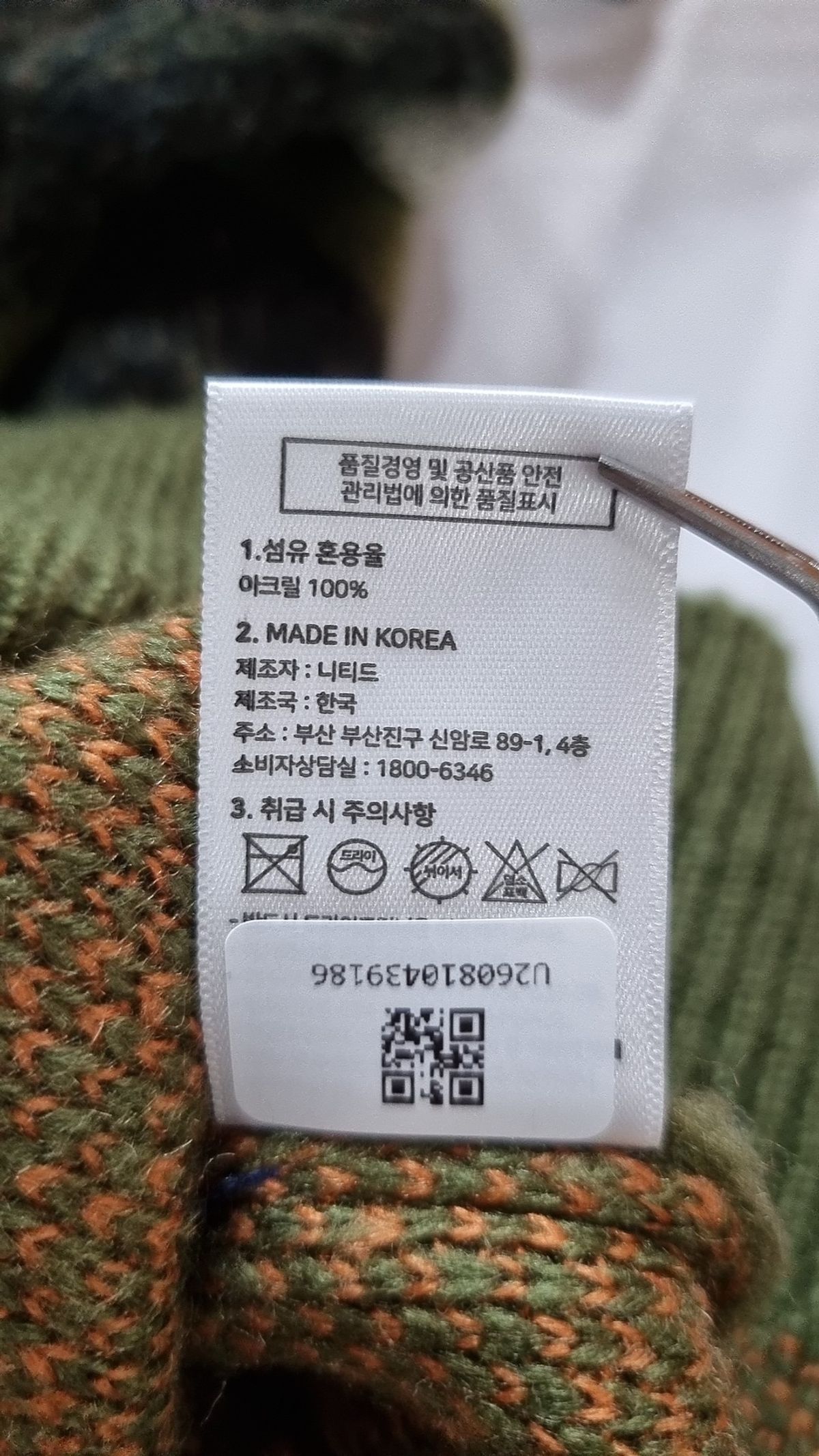 니티드(KNITTED) 니트/스웨터 M
