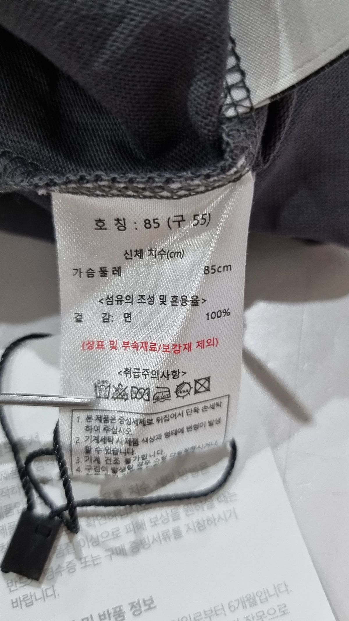 더엣지(THEATG) 반소매 티셔츠 55