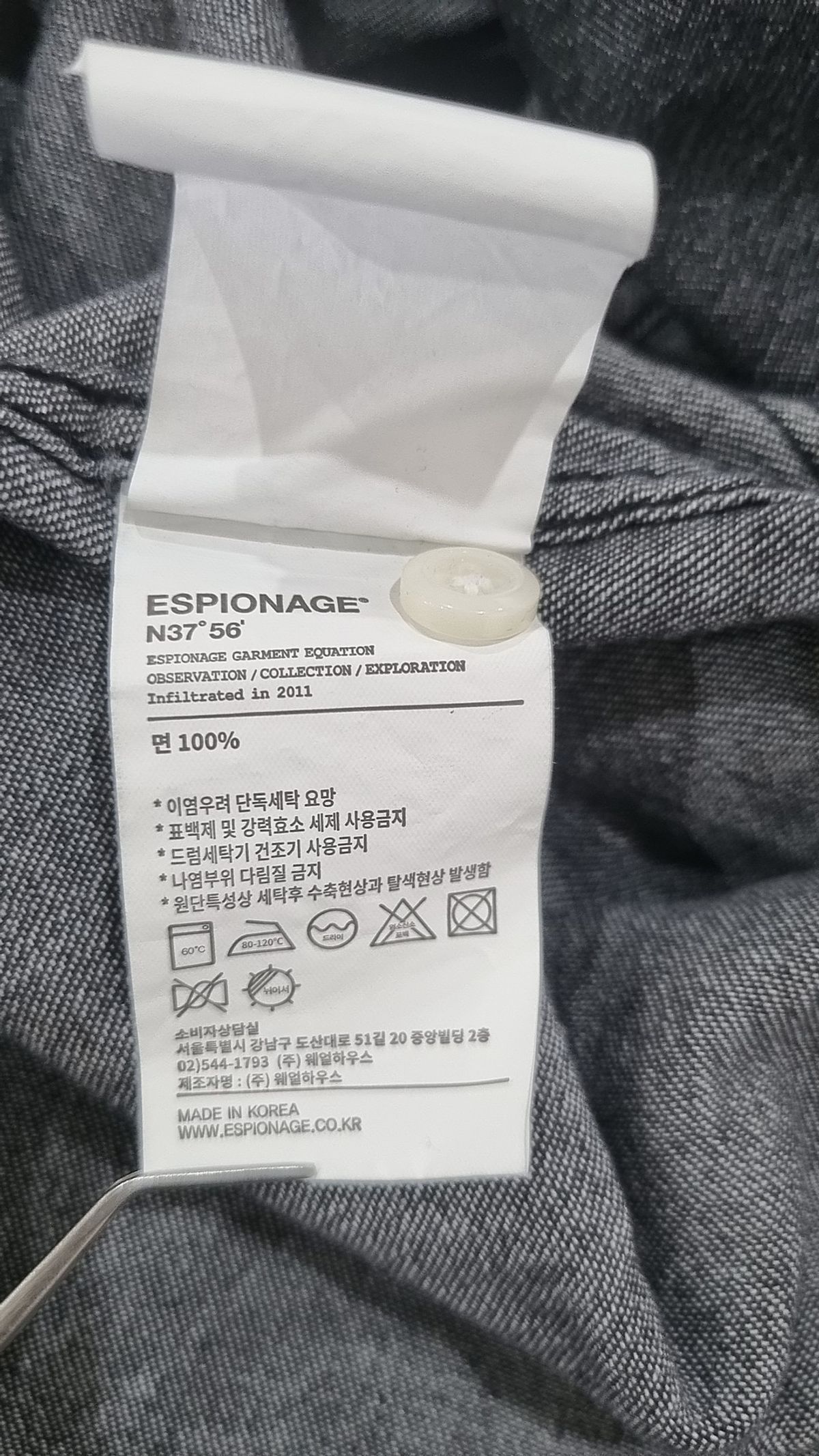 에스피오나지(ESPIONAGE) 캐주얼 셔츠 L