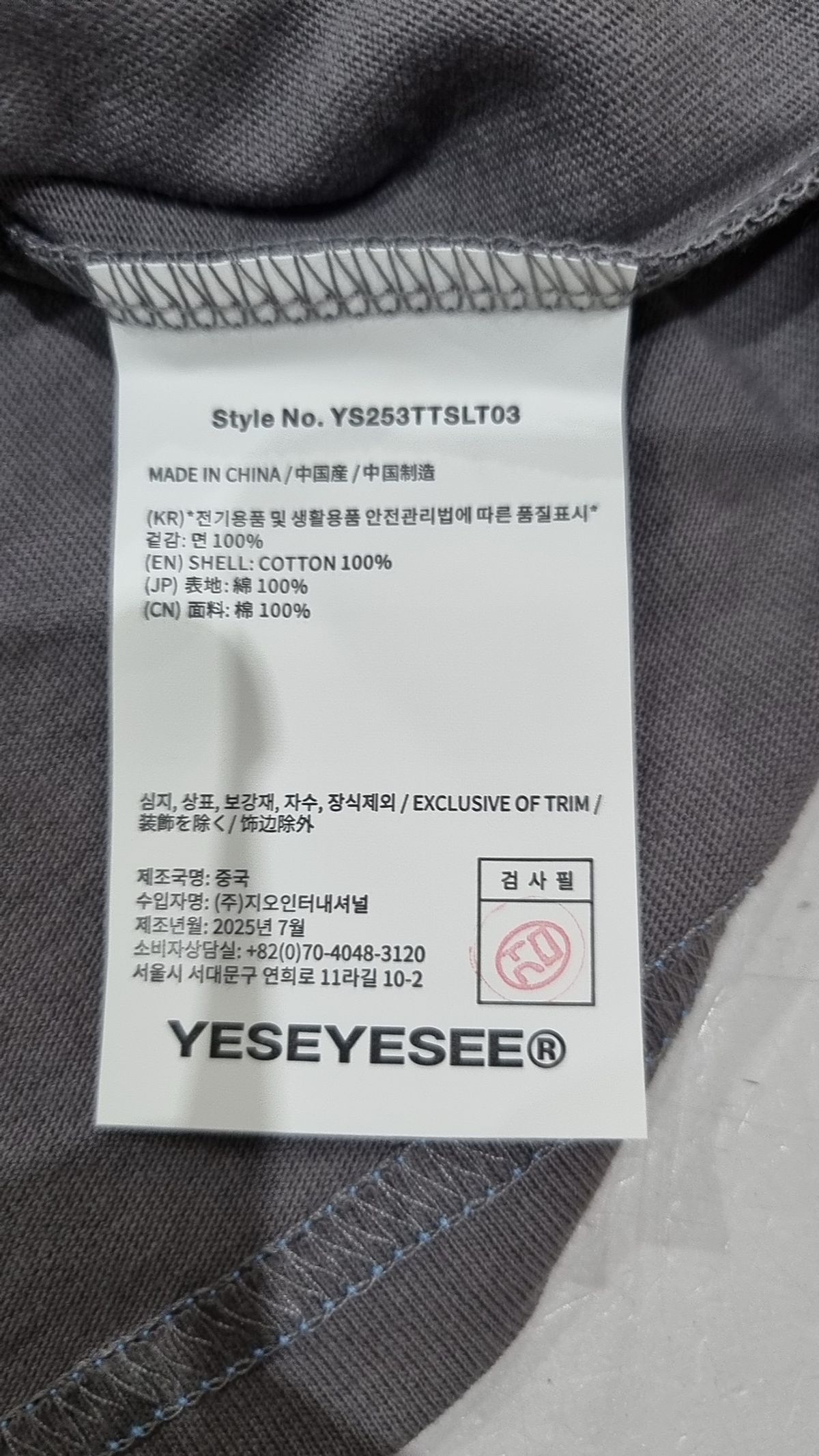 예스아이씨(YESEYESEE) Y.E.S Supplies L/S Dark Grey M
