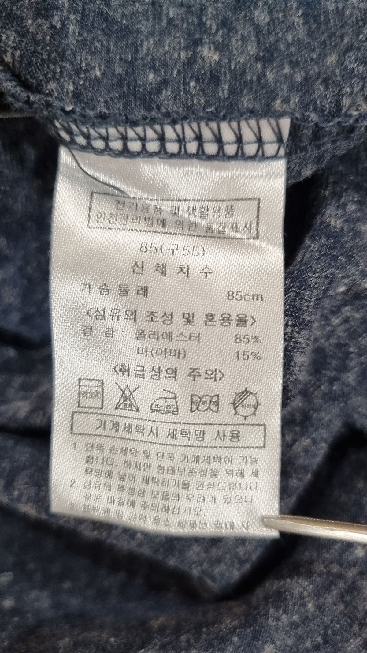 코펜하겐럭스(Copenhagen Luxe) 반소매 티셔츠 85