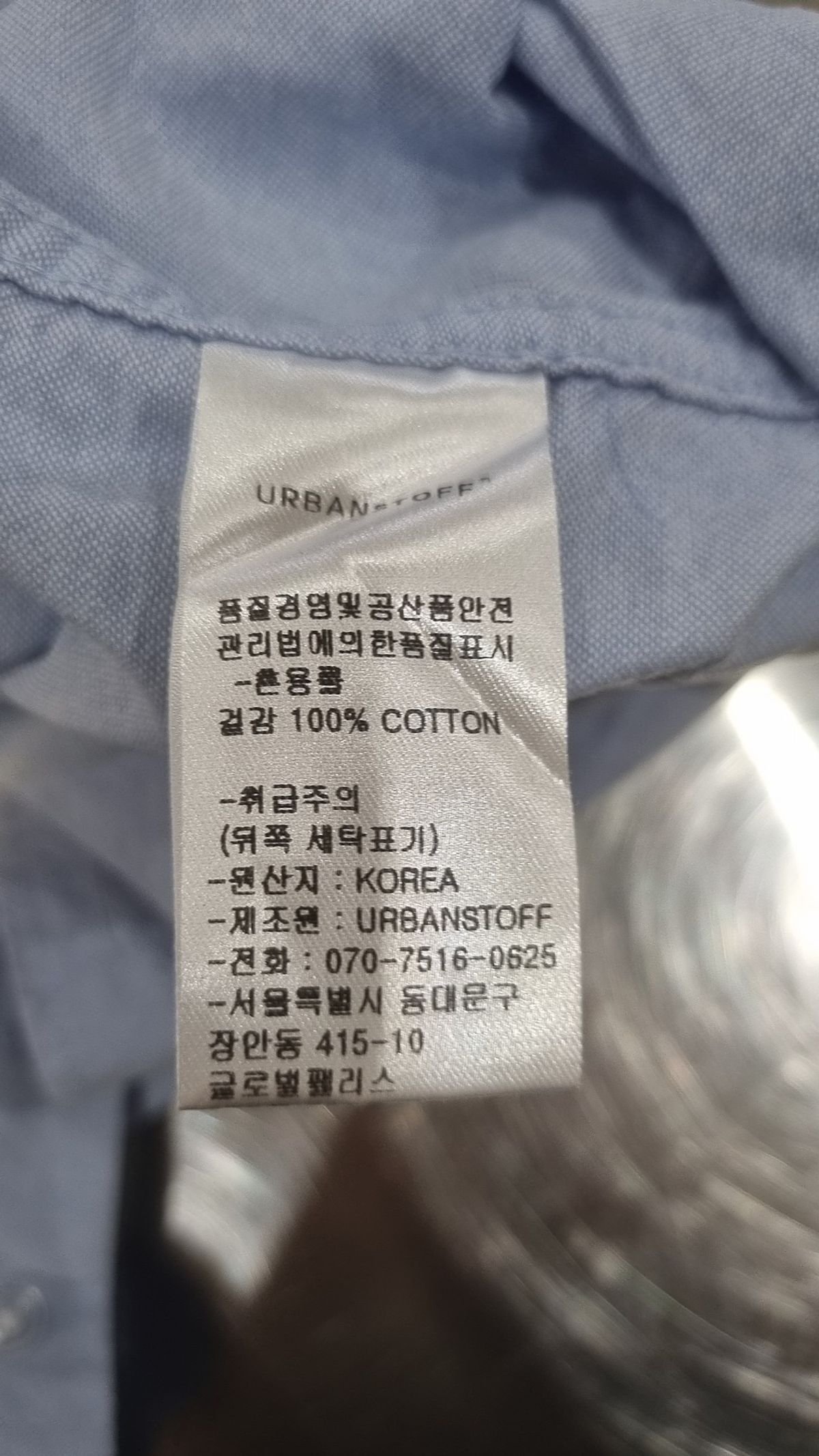 어반스터프(URBANSTOFF) 캐주얼 셔츠 M