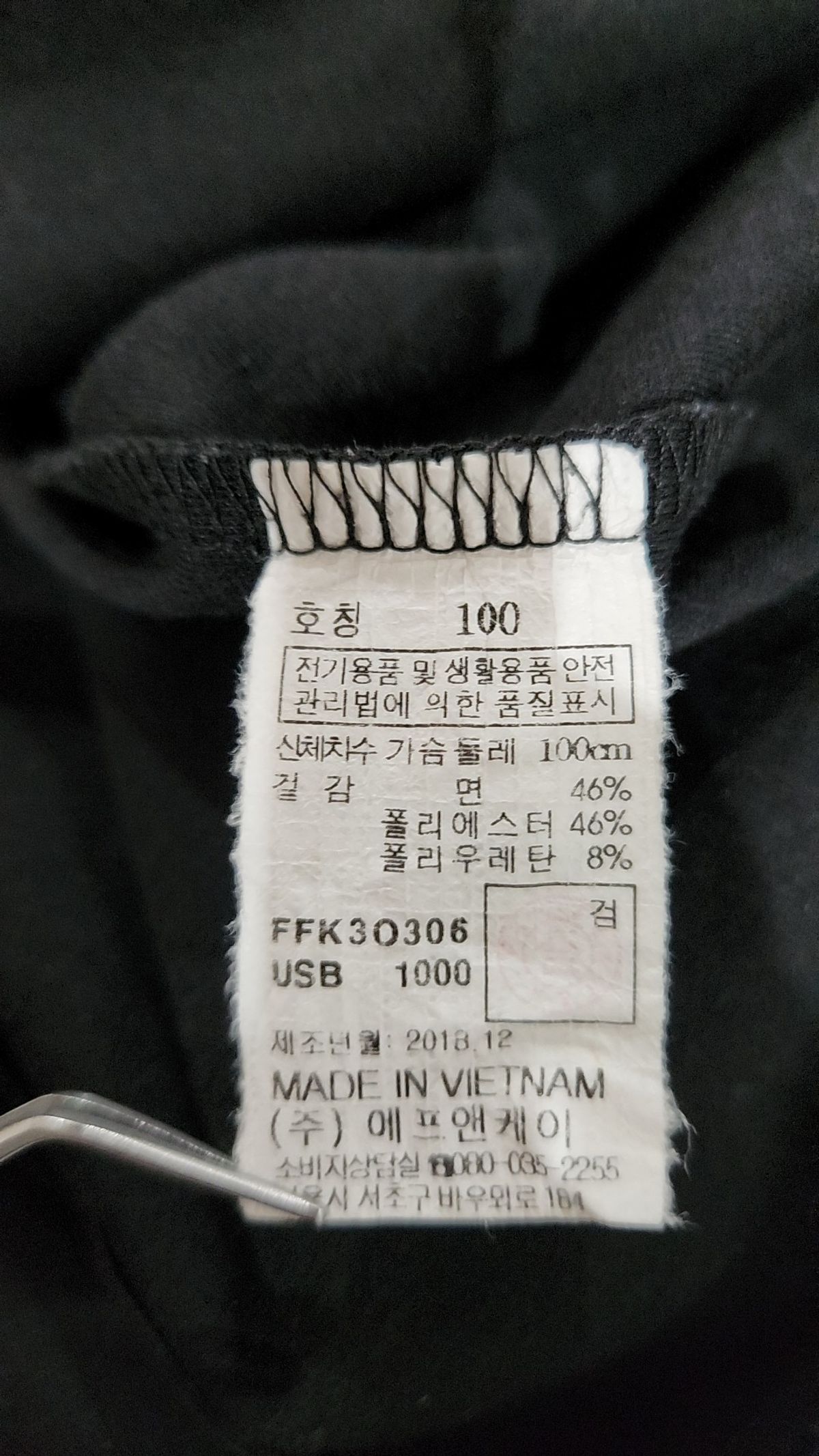 조프(JOFF) 반소매 티셔츠 100