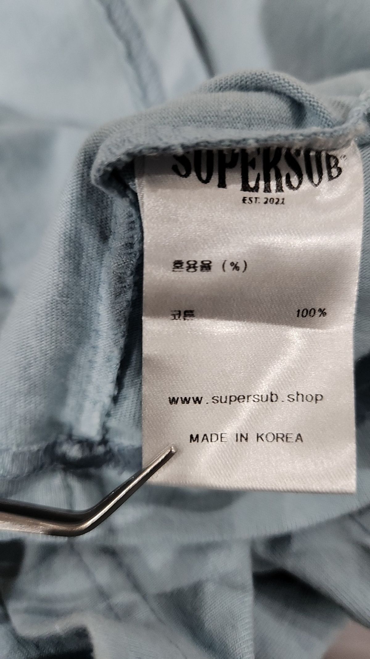 슈퍼서브(SUPERSUB) 반소매 티셔츠 S