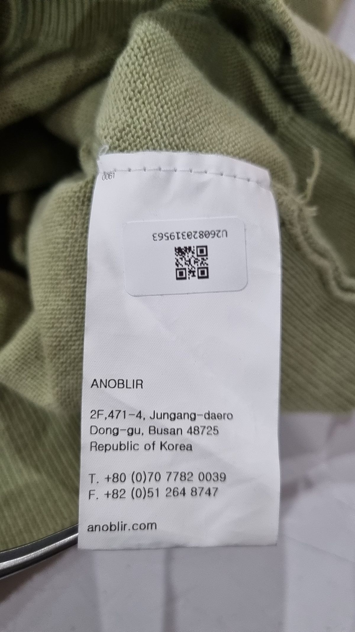 아노블리어(ANOBLIR) 카디건 M