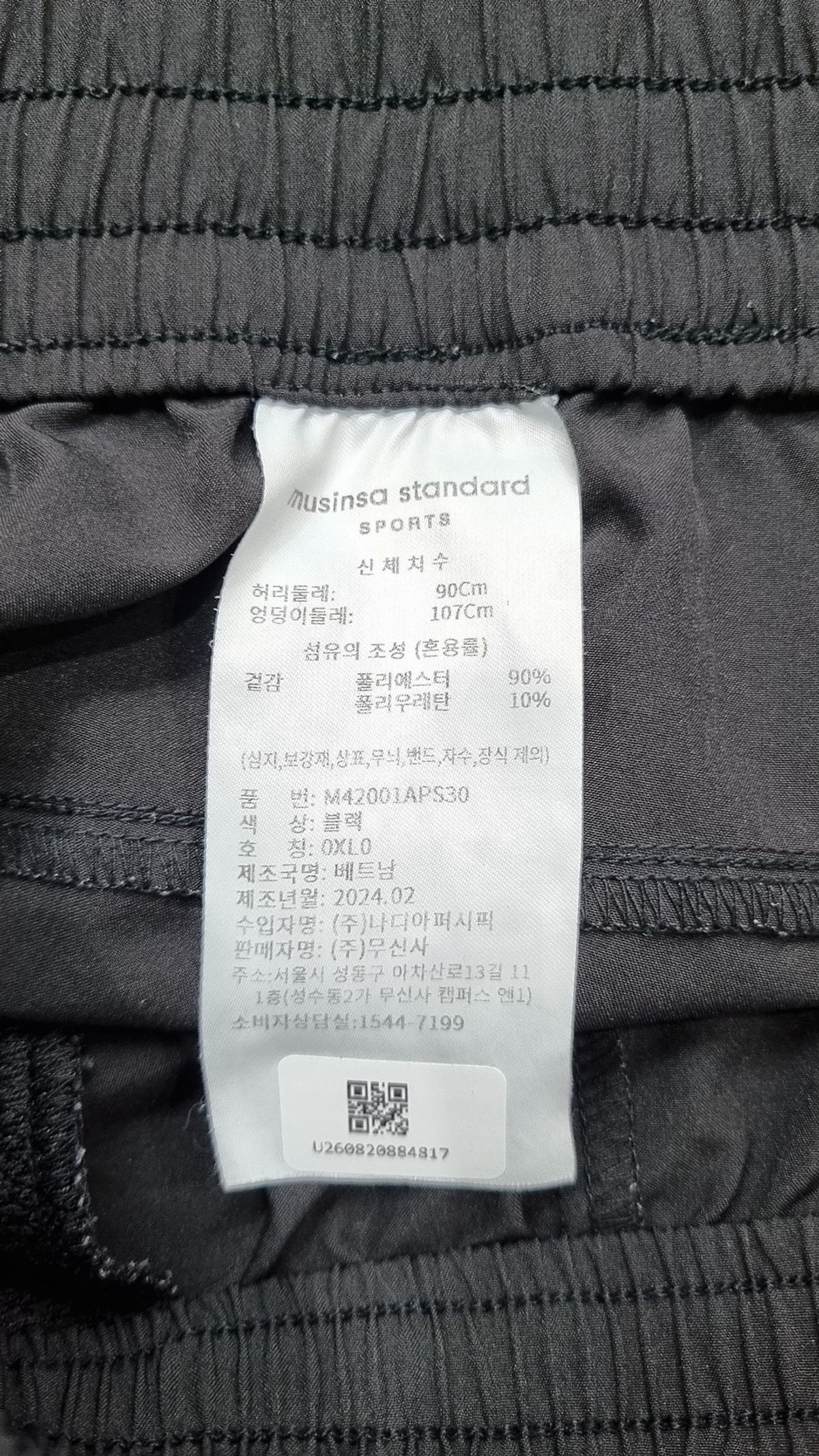 무신사 스탠다드(MUSINSA STANDARD) 숏팬츠 XL