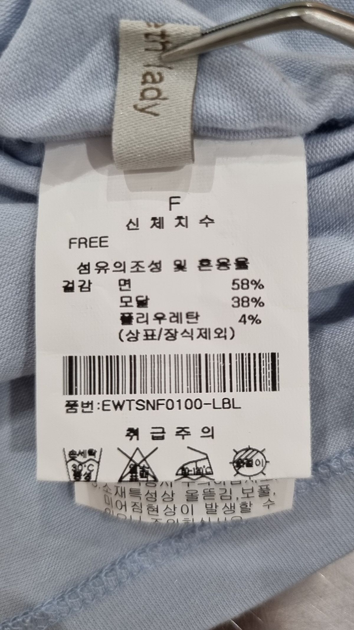 케네스 레이디(KENNETH LADY) 반소매 티셔츠 FREE