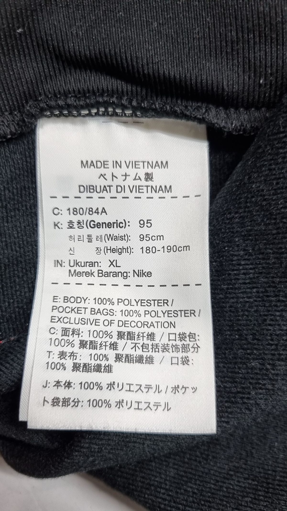 나이키(NIKE) 트레이닝 팬츠 XL
