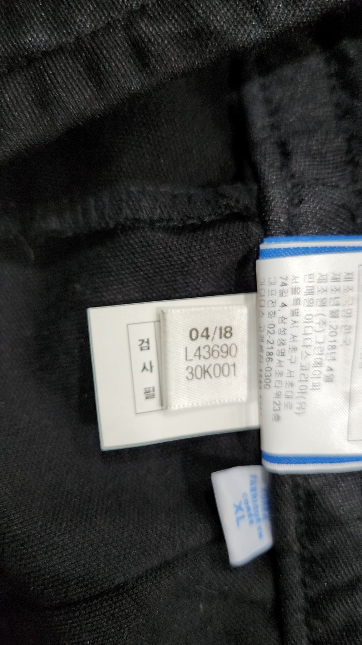 아디다스(ADIDAS) 트레이닝 팬츠 XL