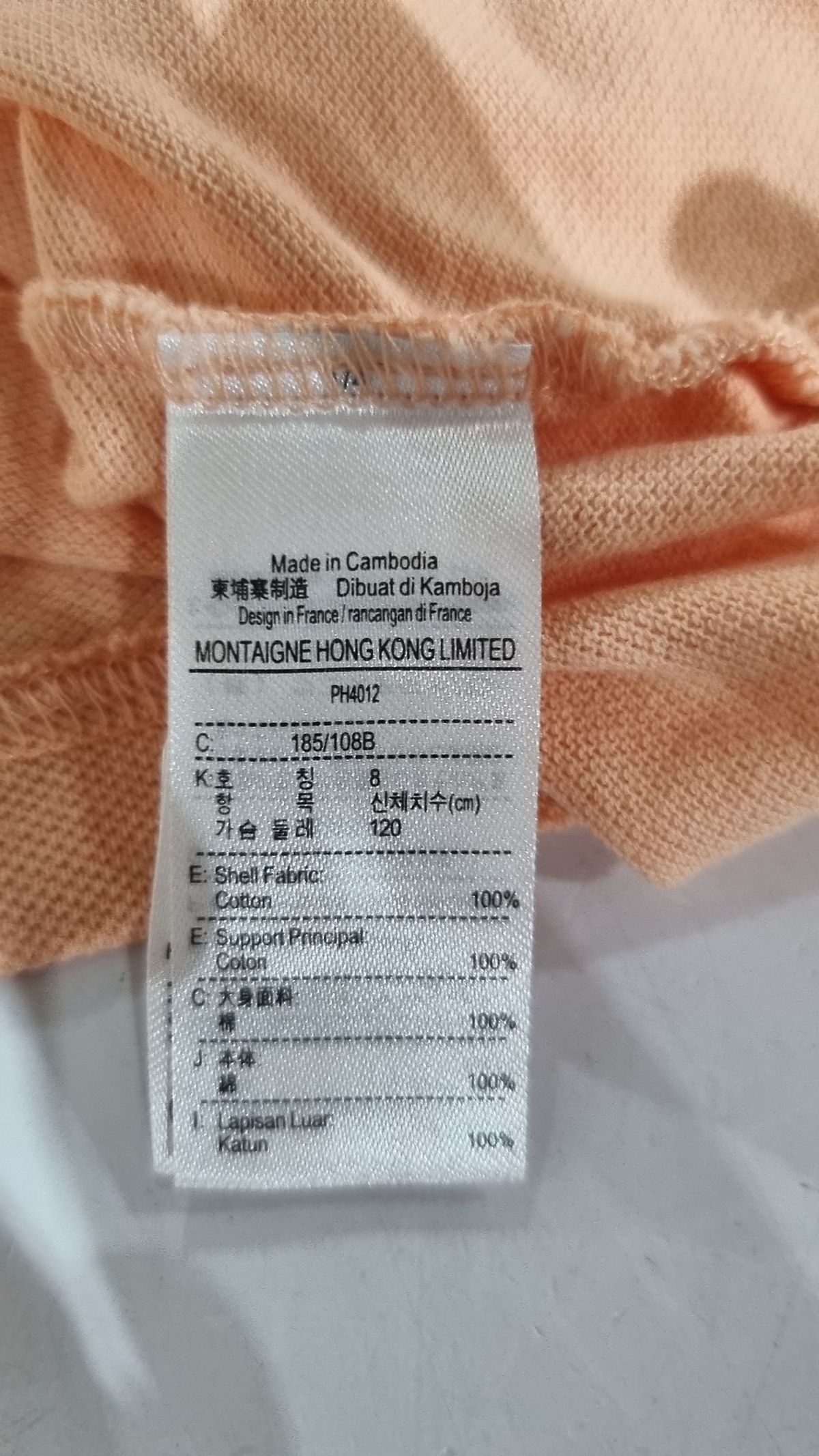 라코스테(LACOSTE) 피케/카라 티셔츠 S