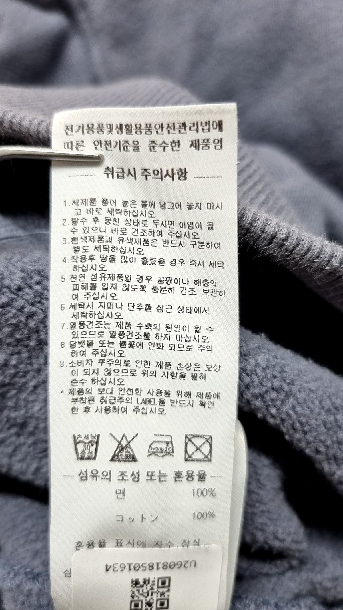 스컬프터(SCULPTOR) 후드 티셔츠 S