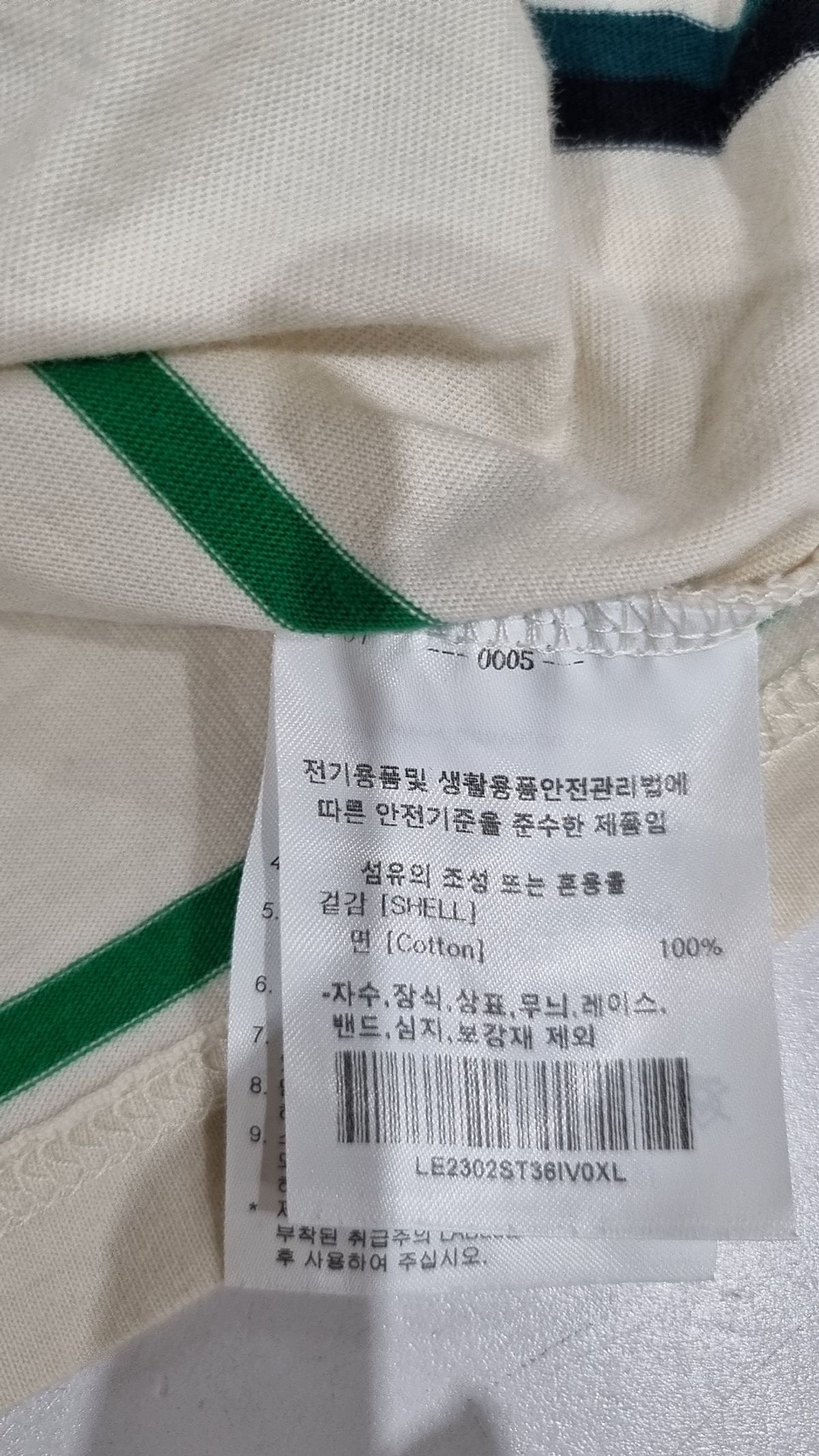 리(LEE) 반소매 티셔츠 XL