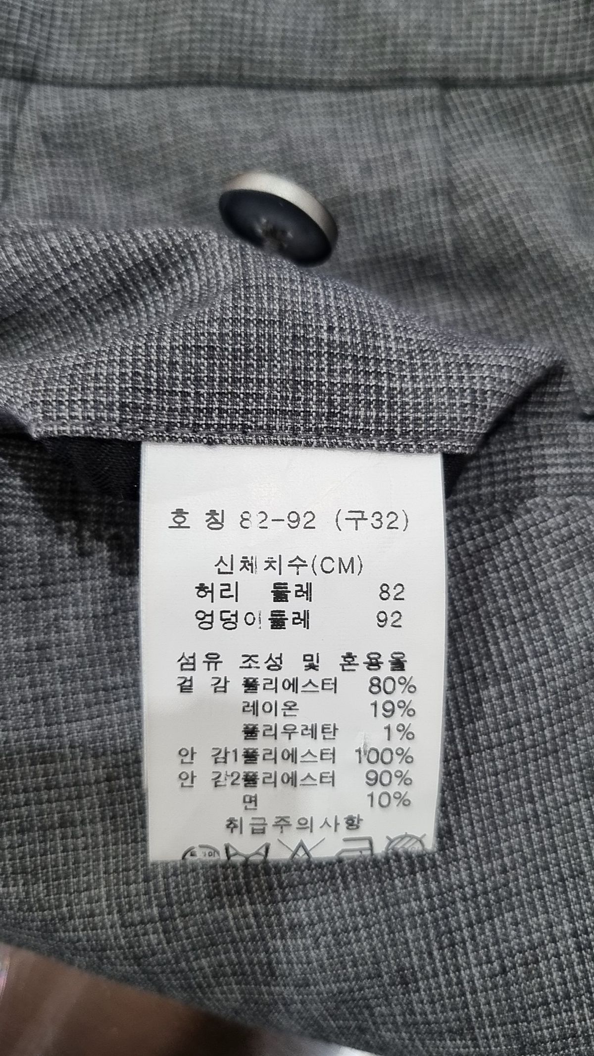 다니엘크레뮤(DANIEL CREMIEUX) 슈트 팬츠/슬랙스 32