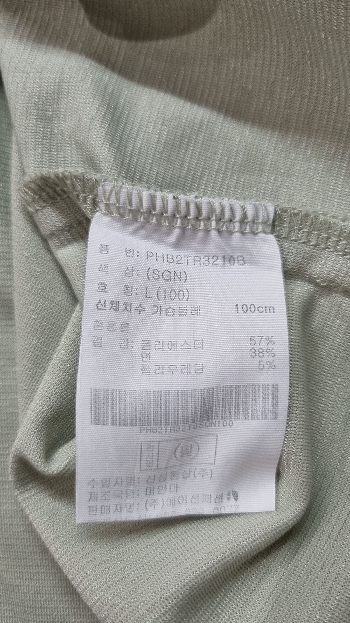 폴햄(POLHAM) 반소매 티셔츠 L