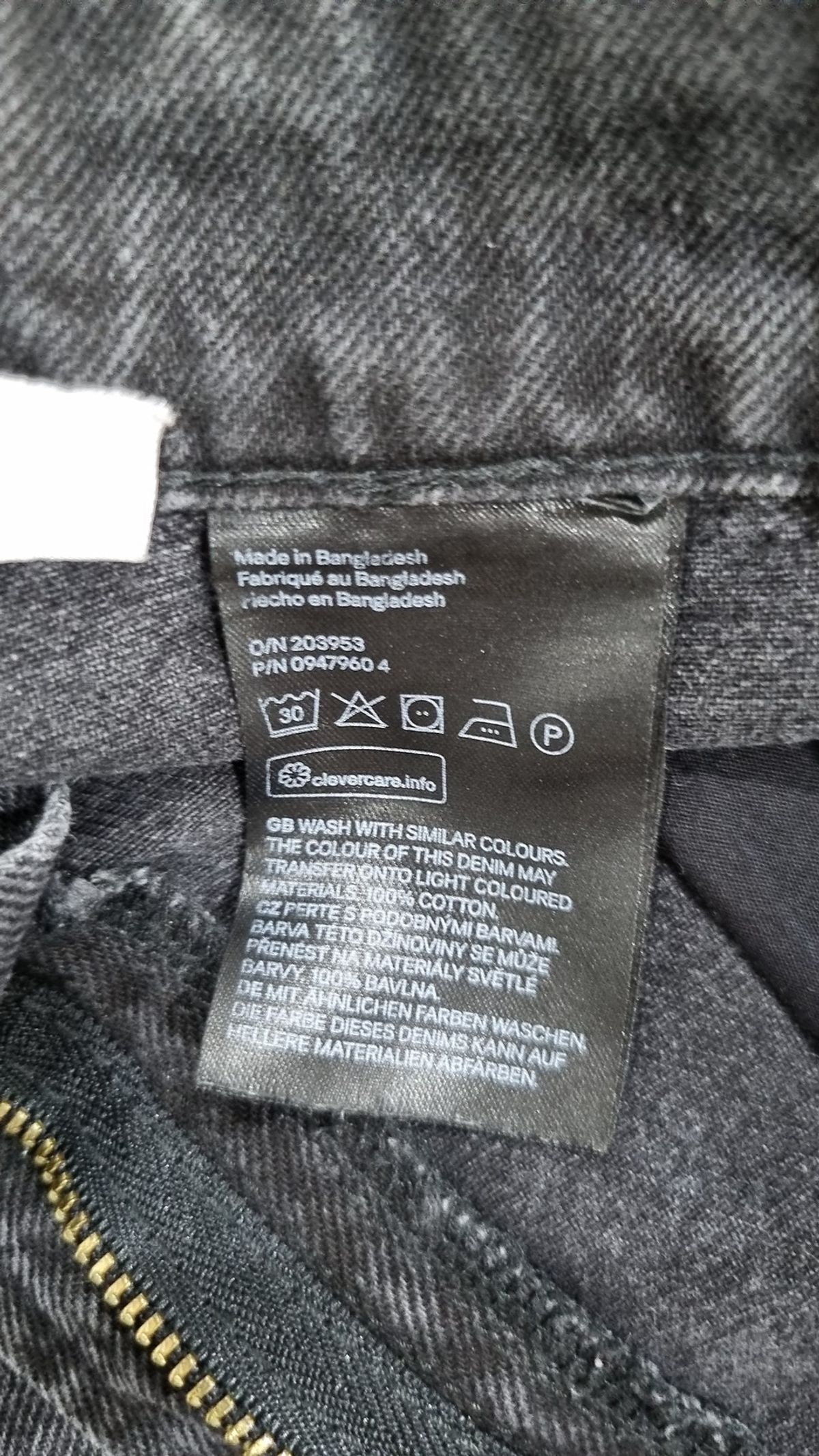 디바이디드에이치앤엠(DIVIDED H&M) 청/데님 팬츠 8