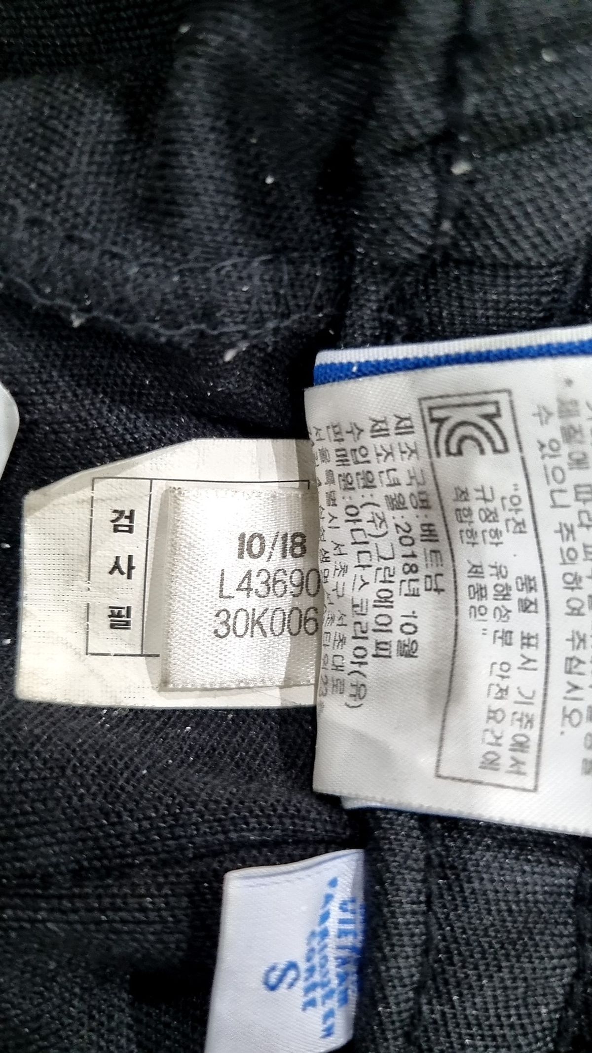 아디다스(ADIDAS) 트레이닝 팬츠 S
