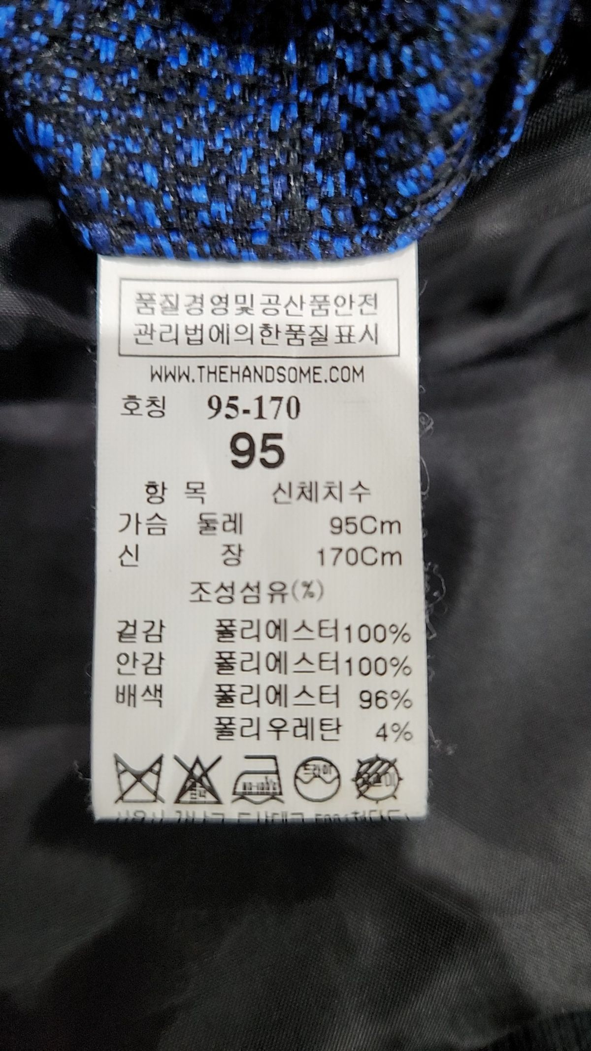 시스템(System) 항공 점퍼/블루종/MA-1 95