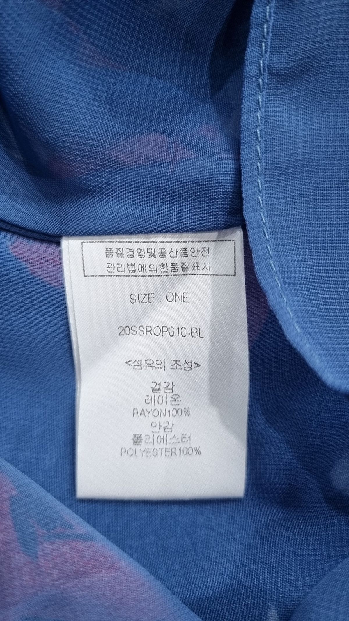 룩캐스트(LOOKAST) BLUE SYDNEY PRINTED DRESS ONESIZE