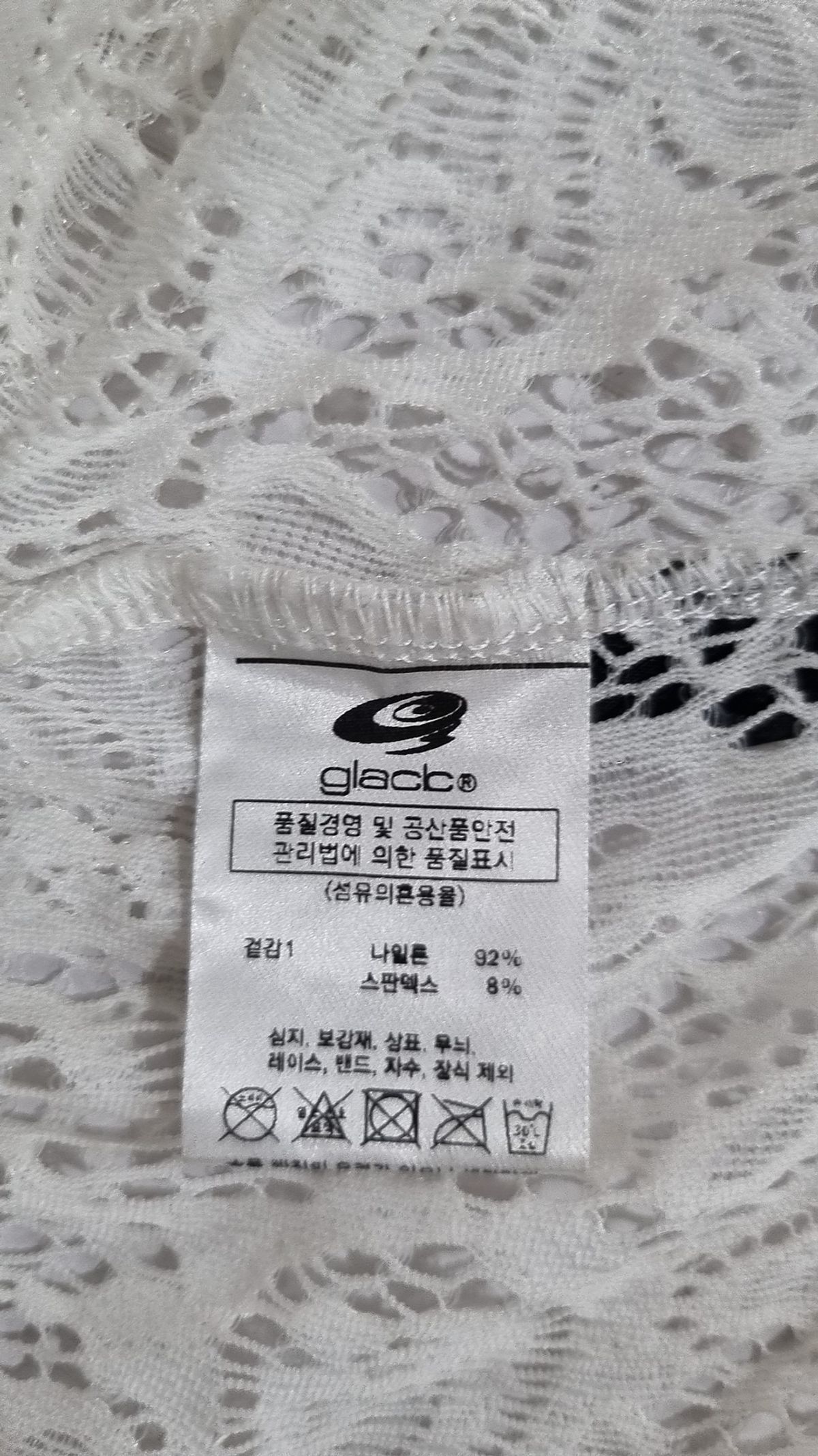 글랙(GLACK) 후드 집업 M