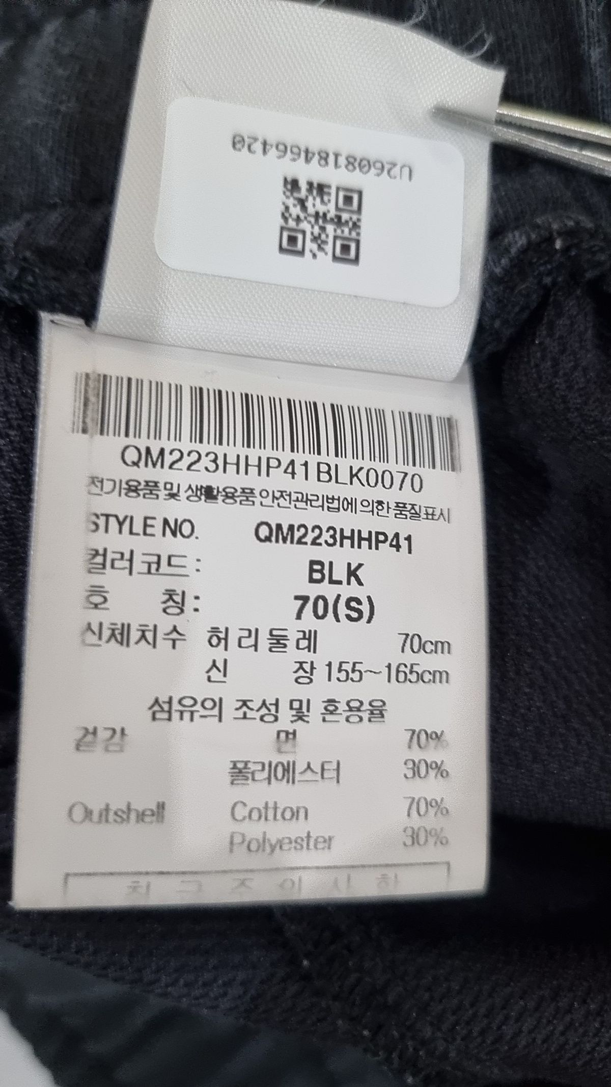 르꼬끄 스포르티브(LE COQ SPORTIF) 숏팬츠 S
