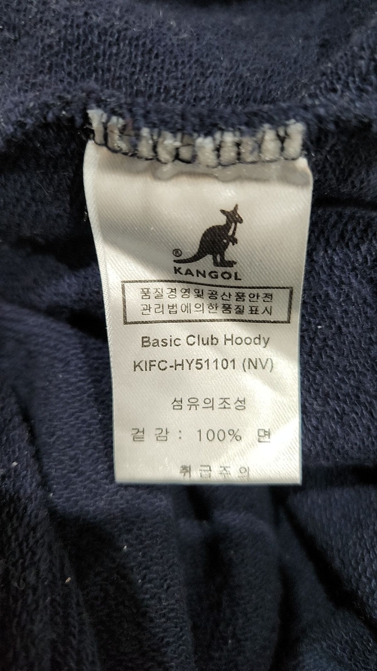 캉골(KANGOL) 후드 티셔츠 XL
