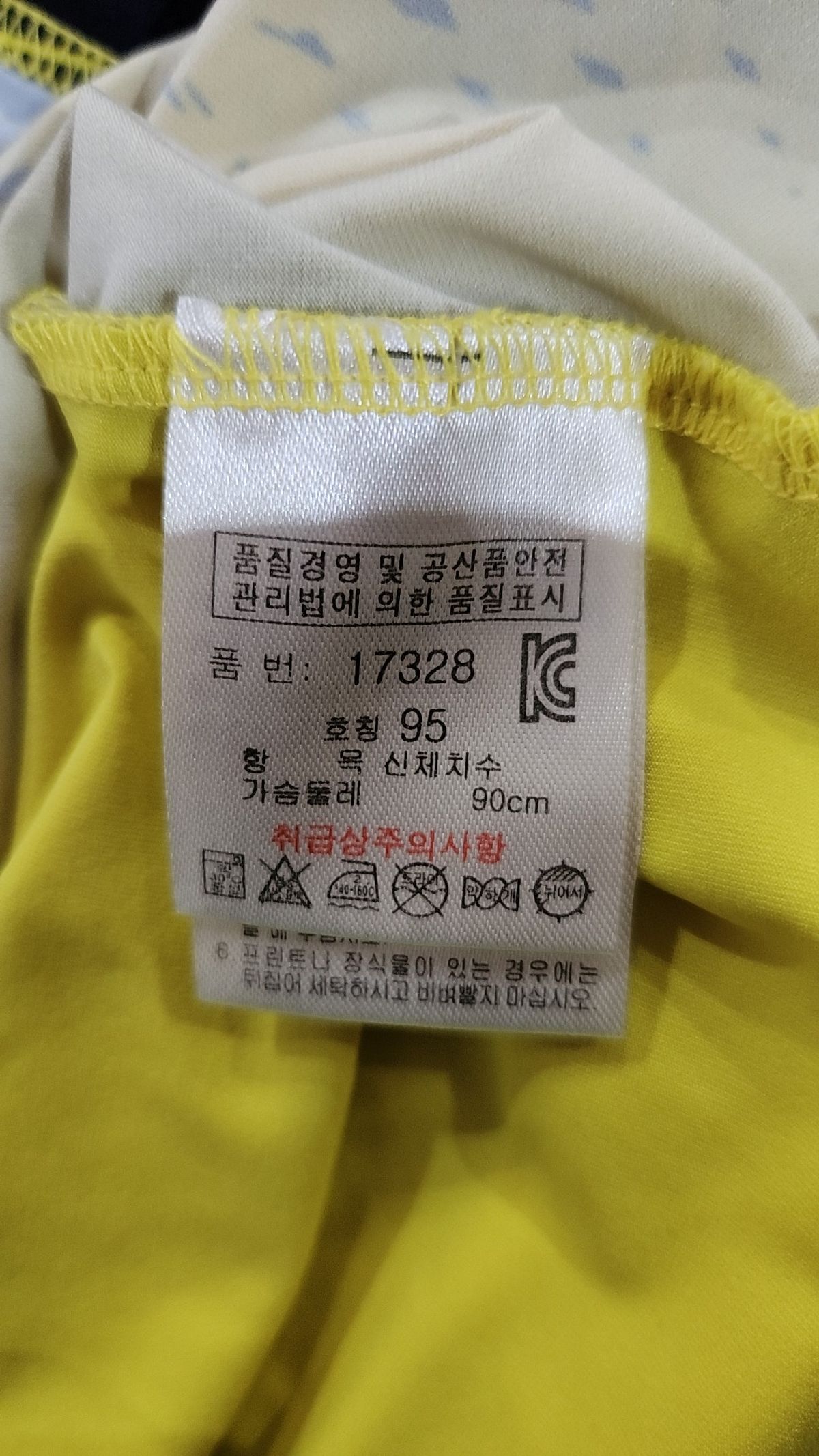 요넥스(YONEX) 피케/카라 티셔츠 95