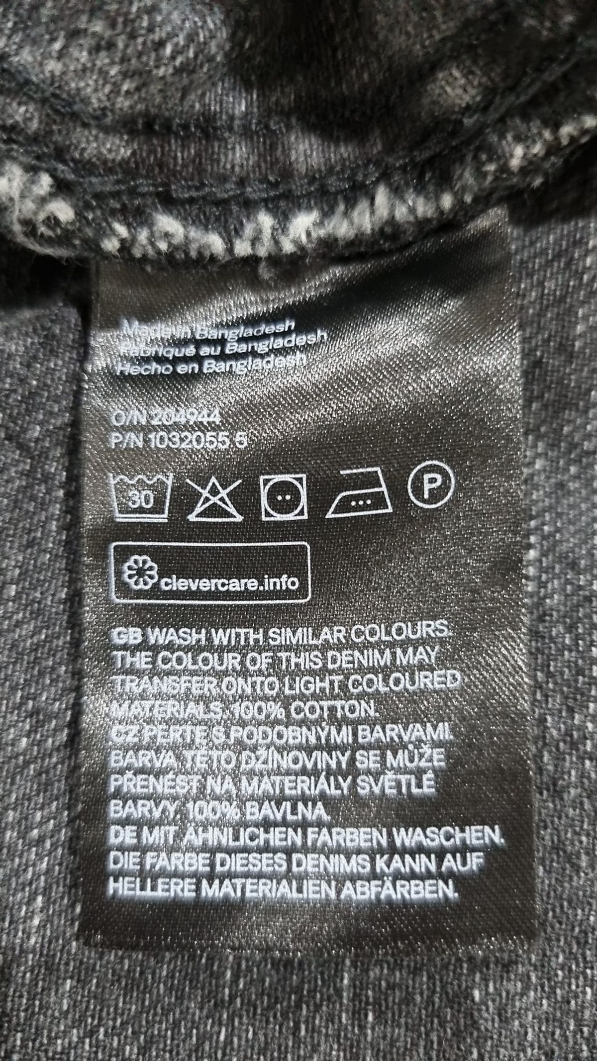 디바이디드에이치앤엠(DIVIDED H&M) 데님/트러커 재킷 M