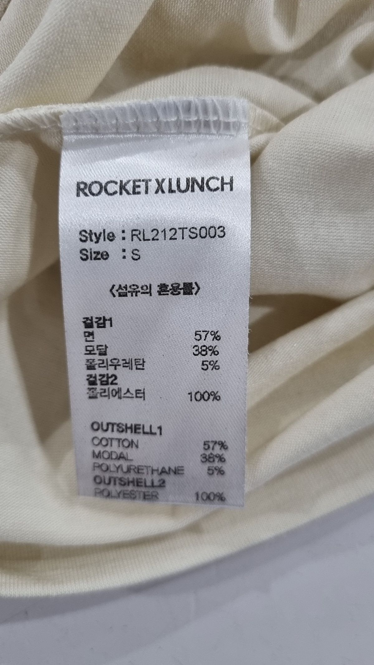더 로켓(THE ROCKET) R SCARF WRAP T-SHIRT S