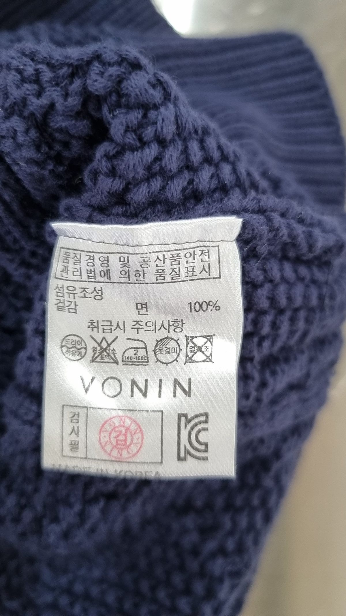 보닌(VONIN) 니트/스웨터 100