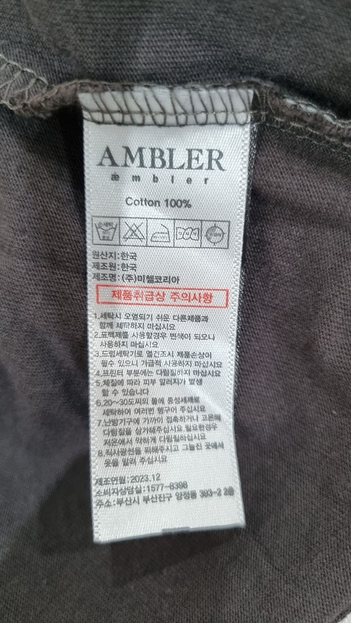 엠블러(AMBLER) 반소매 티셔츠 M