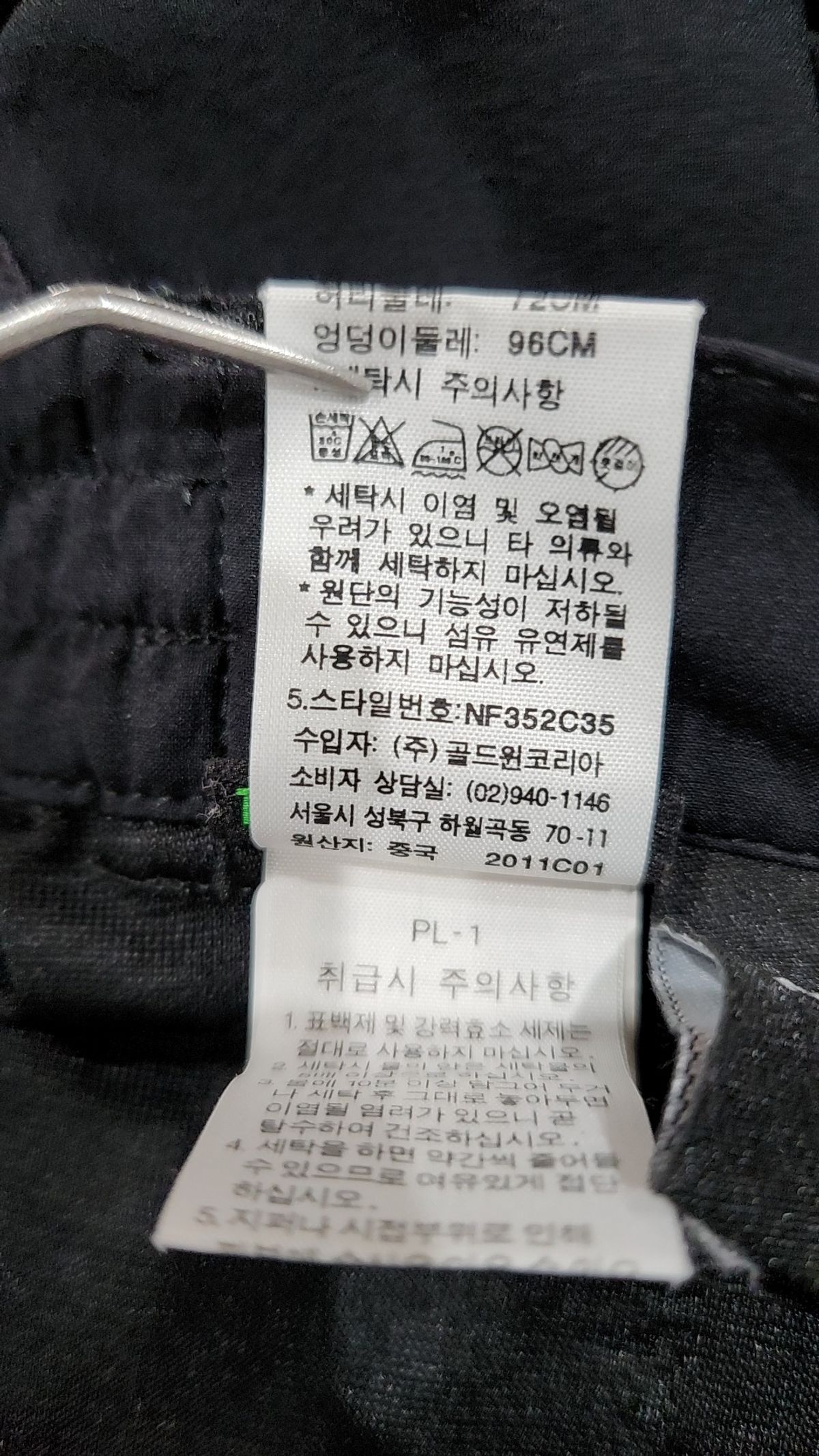 노스페이스(THE NORTH FACE) 기타 바지 73