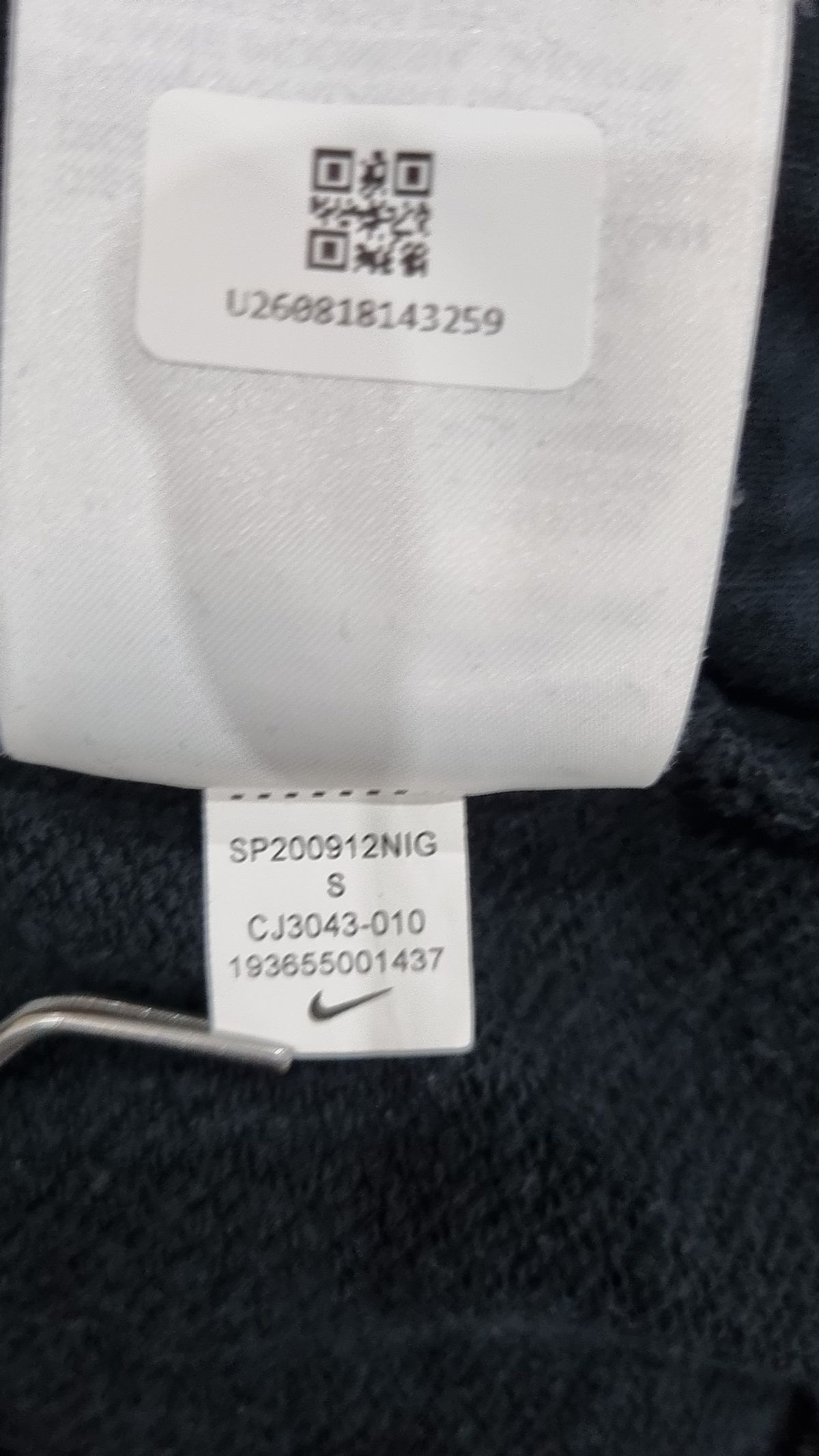 나이키(NIKE) 후드 집업 S