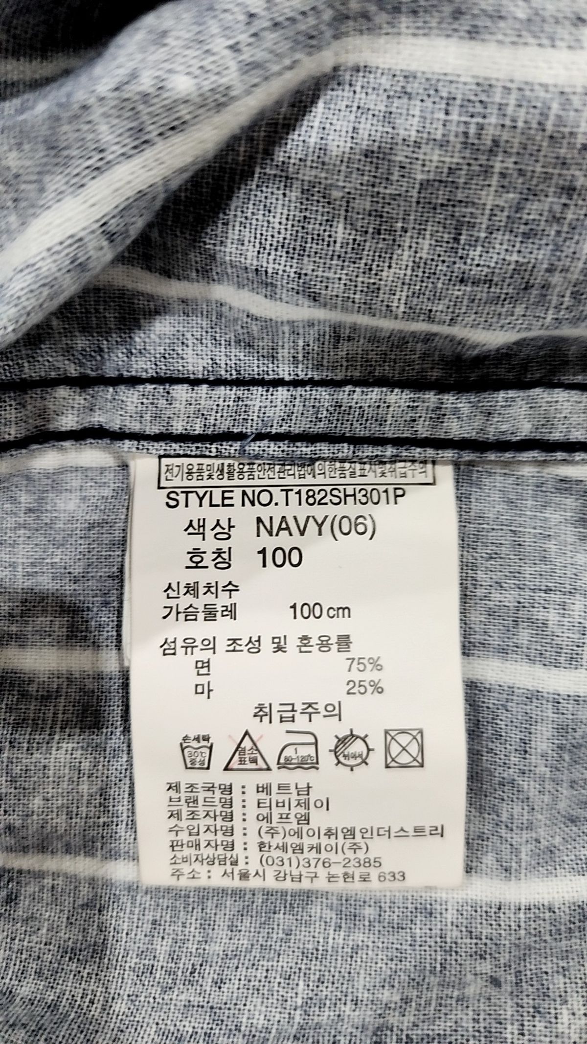 티비제이(TBJ) 남성 5부 코튼린넨 쿠반카라 스트라이프 셔츠_네이비 100