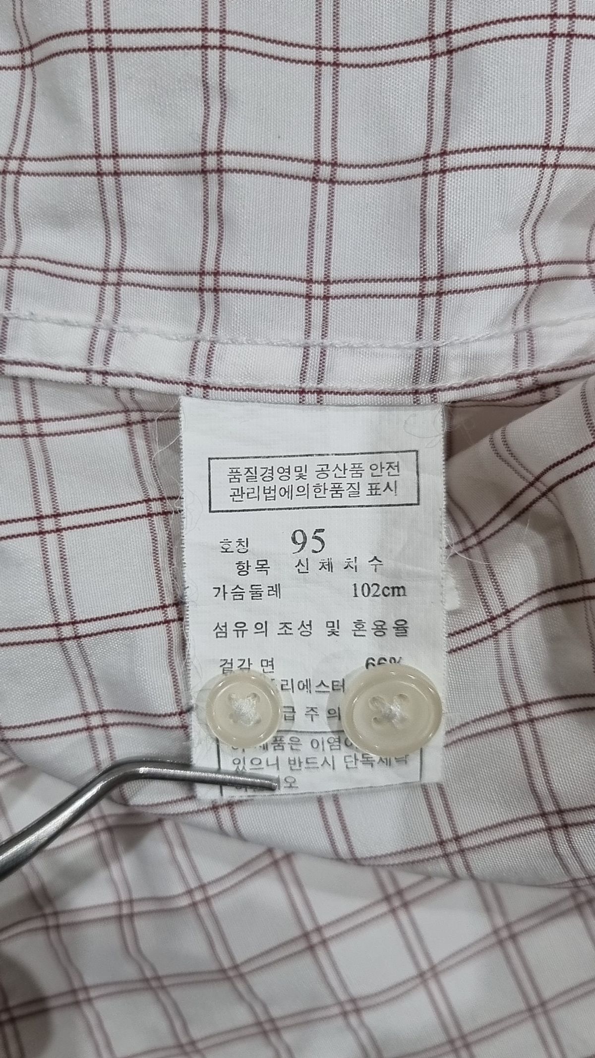 코디갤러리(CODIGALLERY) 캐주얼 셔츠 95