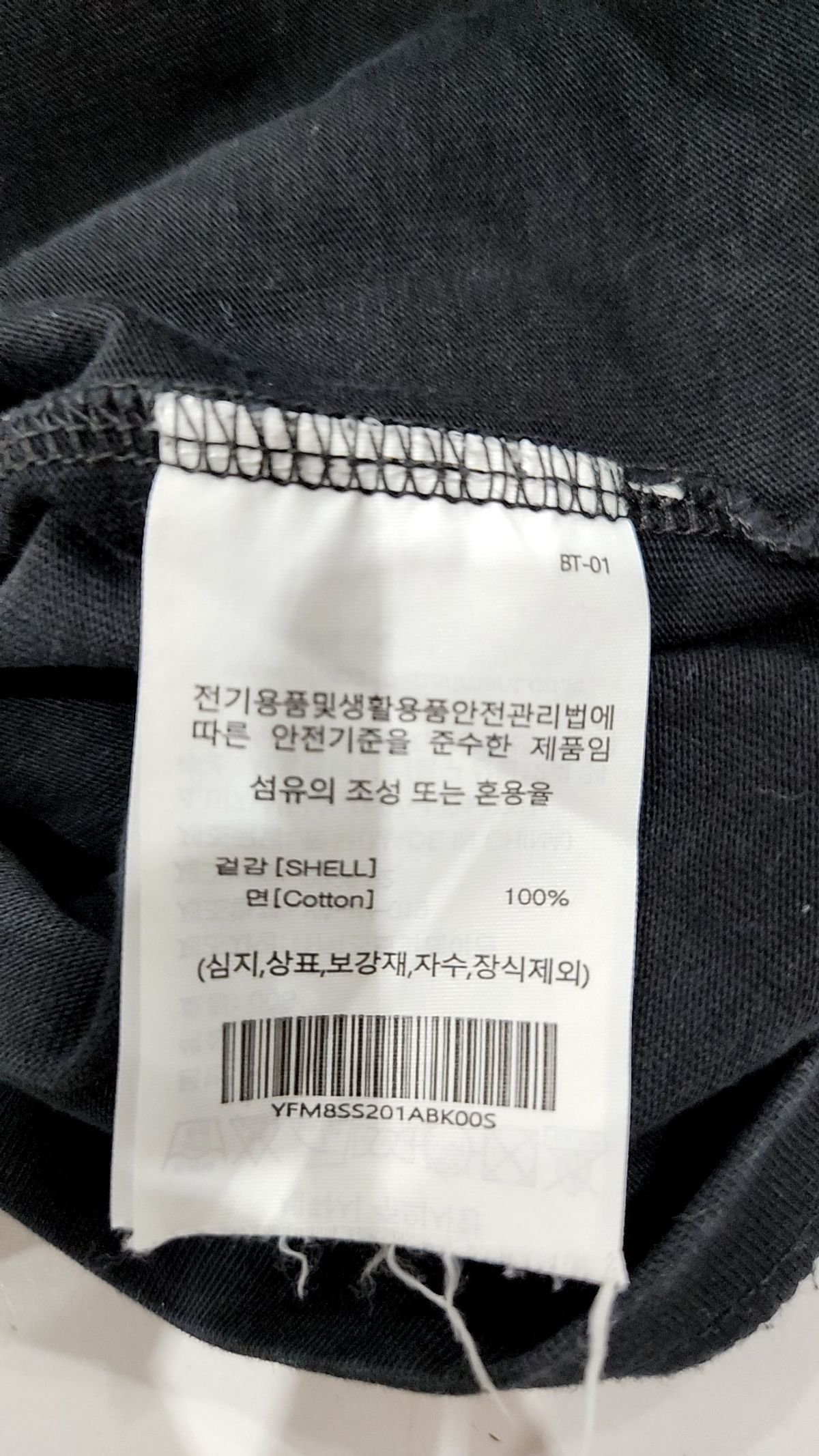 예일(YALE) 반소매 티셔츠 S