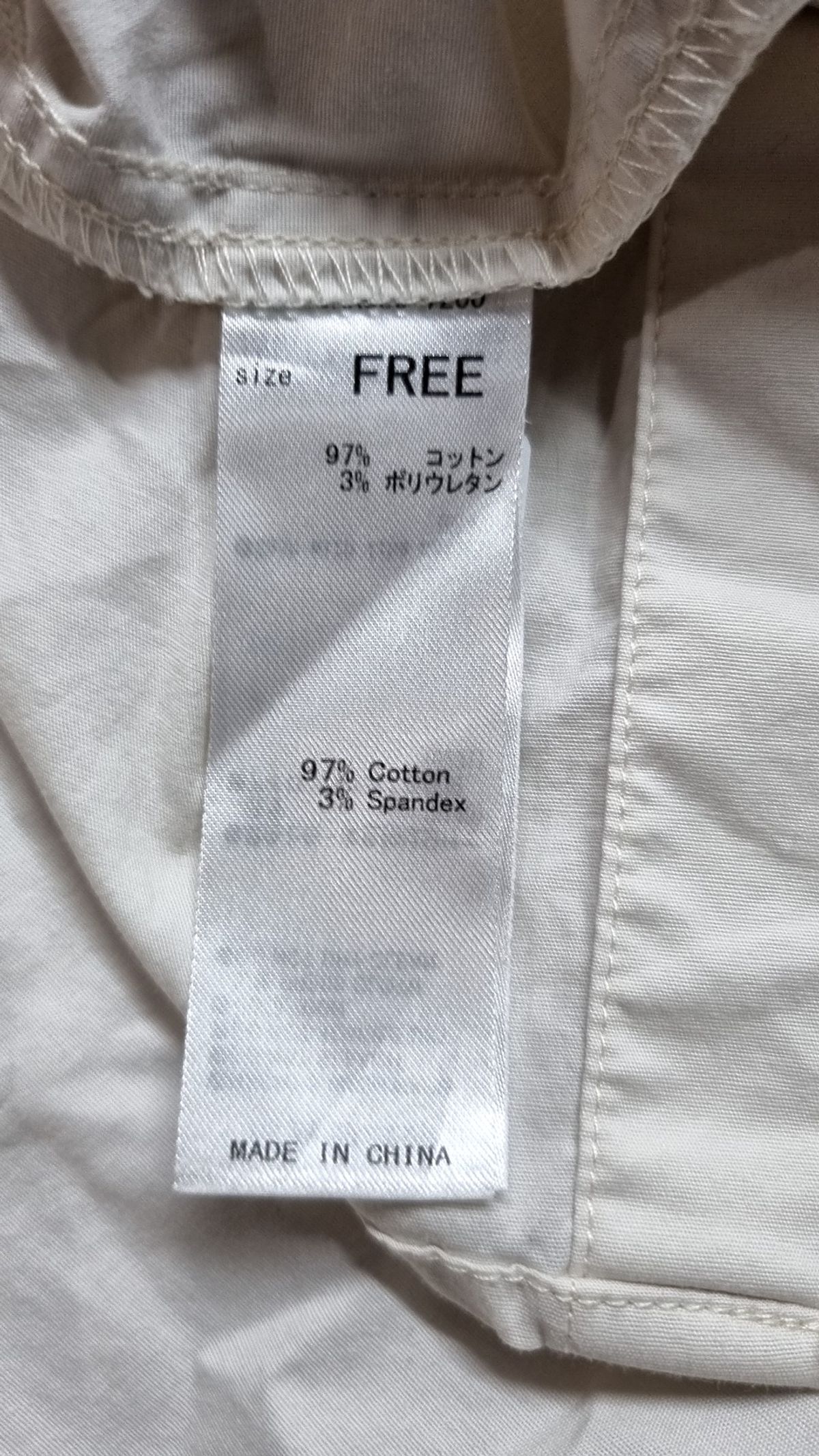 마우시(MOUSSY) 캐주얼 셔츠 FREE
