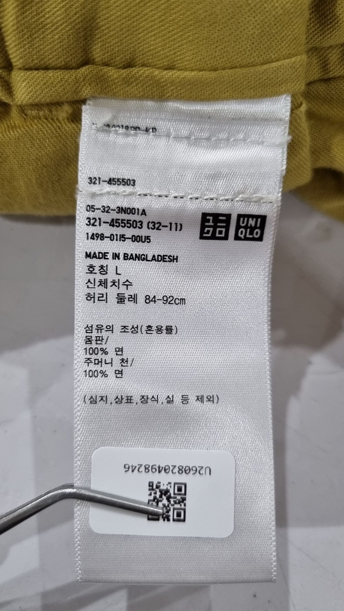 유니클로(UNIQLO) 숏팬츠 L