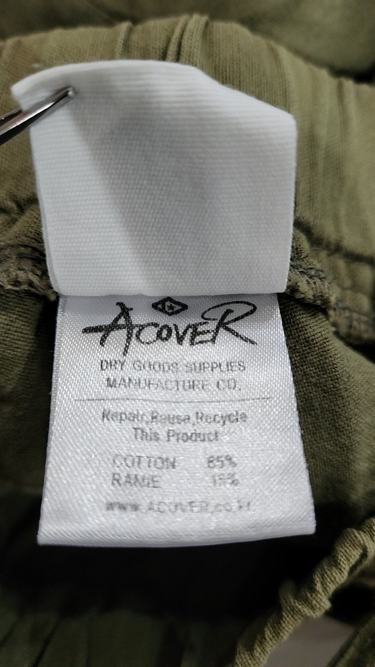 어커버(ACOVER) 조거 팬츠 S