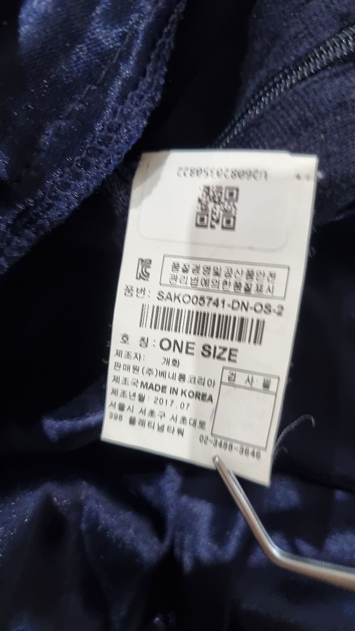 시슬리(SISLEY) 맥시 원피스 ONESIZE