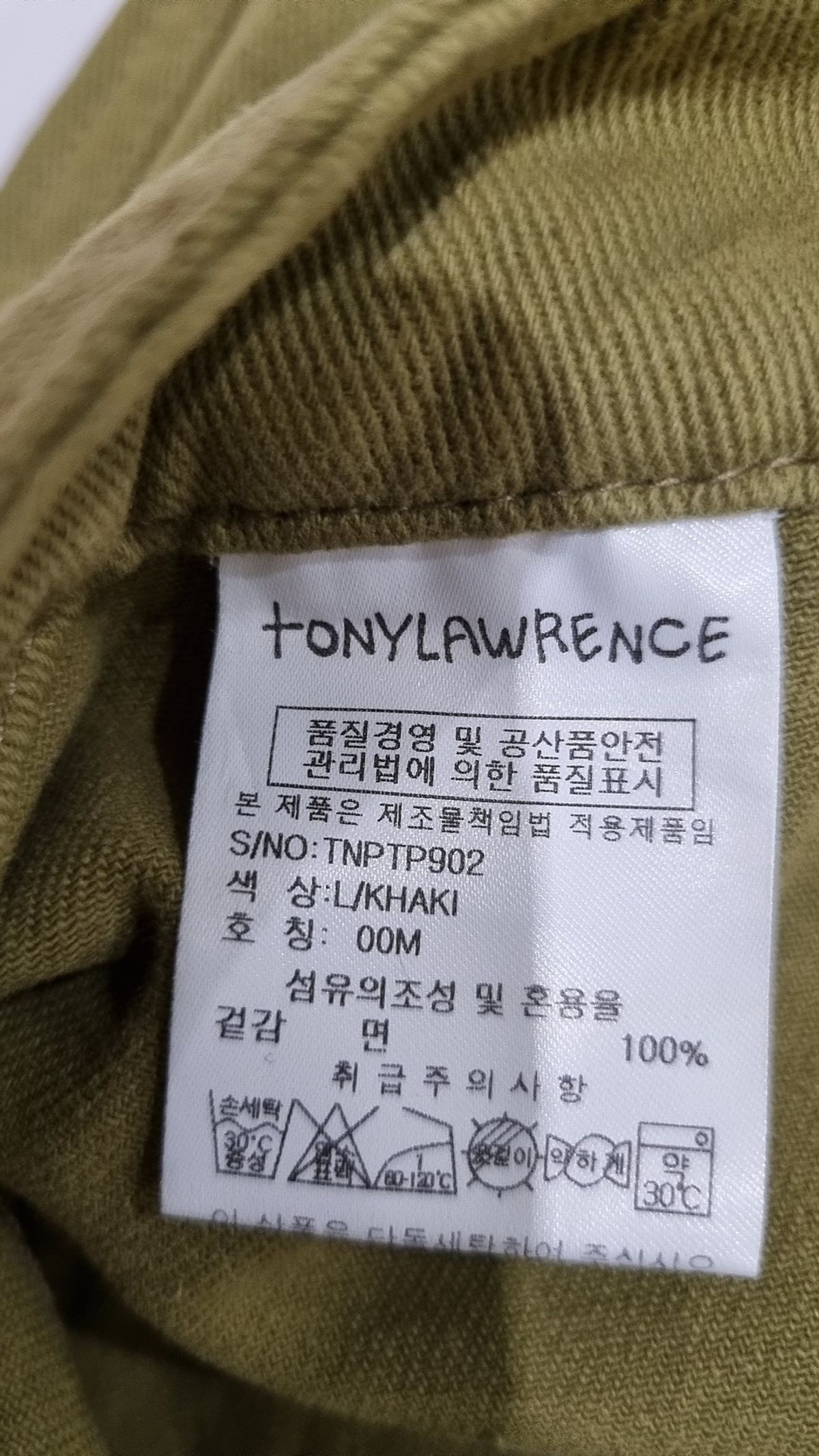 토니로렌스(TONY LAWRENCE) 워시드 더블니 팬츠 라이트카키 M